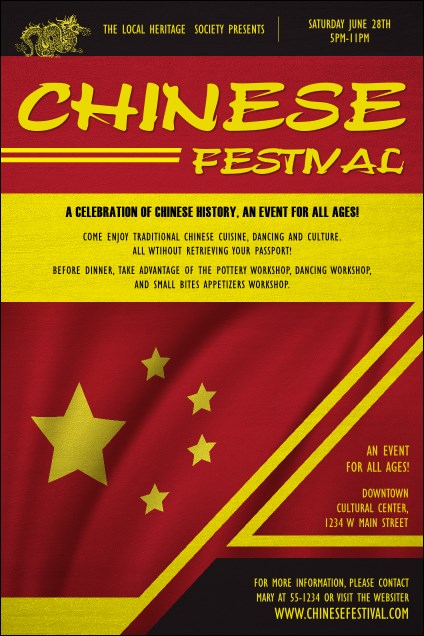 Chinese Poster Product Front