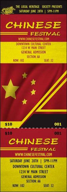 Chinese Reserved Event Ticket
